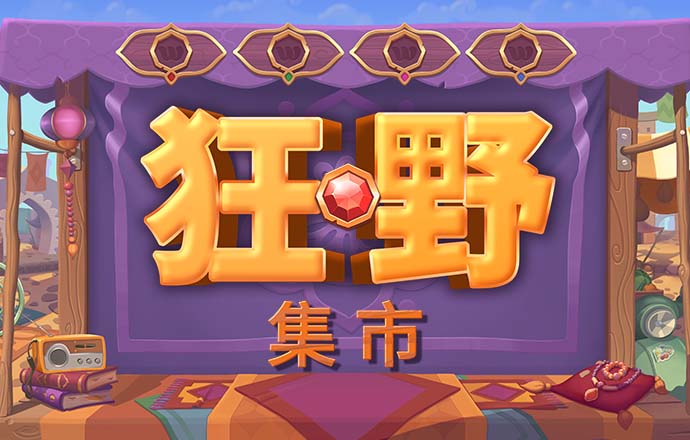 od体育app官网入口